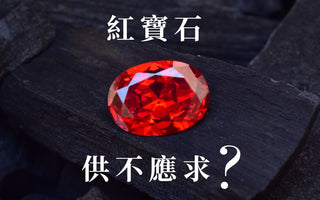 2024年紅寶石的大市趨勢與未來 - WILLS JEWELLERY