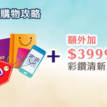 彩色鑽石 · 清新系列 - WILLS JEWELLERY