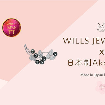 【WILLS 日本AKOYA珍珠系列】 | WILLS JEWELLERY