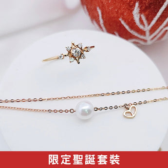 (聖誕套裝) Akoya珍珠手鏈 + 小星星戒指 - WILLS JEWELLERY