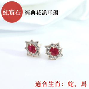 經典花漾耳環．酒紅色紅寶石 II - WILLS JEWELLERY