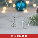(聖誕套裝) 白金花卉鑽石吊墜 ＋白金簡約十字鑽石戒指 - WILLS JEWELLERY
