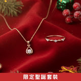 (聖誕套裝) 玫瑰金淚滴鑽石吊墜 + 永恆纏綿三鑽戒指 - WILLS JEWELLERY