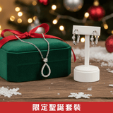 (聖誕套裝) 璀璨淚滴鑽石項鍊 + 白金竹節造型鑲鑽耳環 - WILLS JEWELLERY