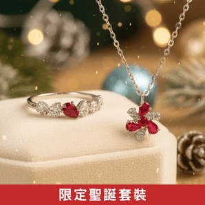 (聖誕套裝) 梨形紅寶鑽石戒指 + 梨形紅寶鑽石項鍊 - WILLS JEWELLERY