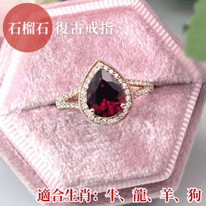 火焰石榴石(Pyrope Garnet)復古戒指 - WILLS JEWELLERY