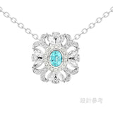 0.51ct 天然 Lacustrine Blue 橢圓帕拉伊巴碧璽 - WILLS JEWELLERY